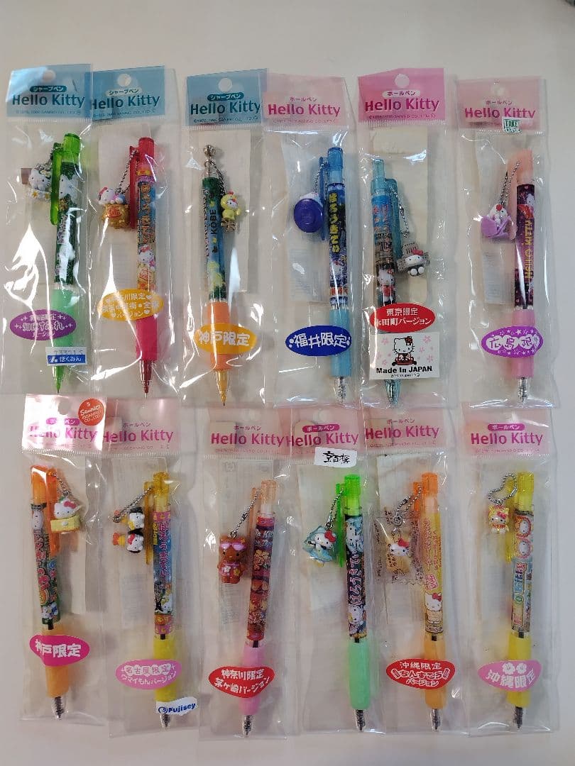 ご当地キティ　シャープペン　ボールペン