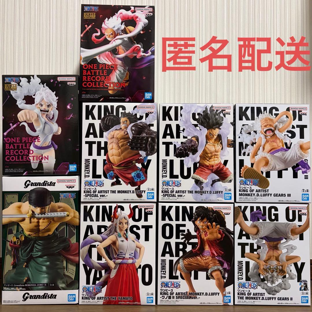 ワンピース　フィギュア　まとめ売り　9体セット