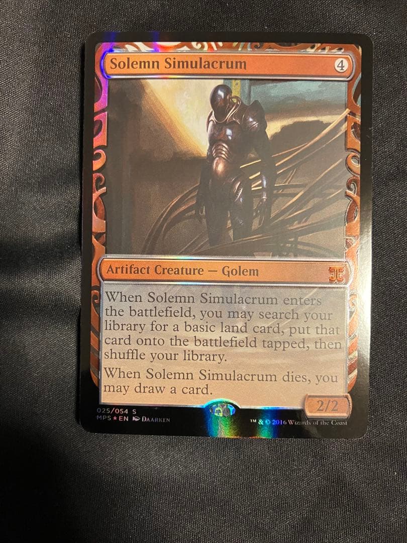 真面目な身代わり　部分光沢　Kaladesh MPS MTG