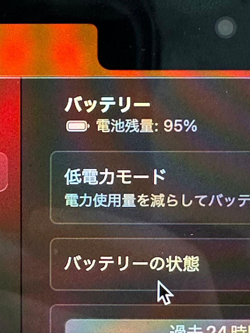 Apple MacBook Air M2 スペースグレー 本体