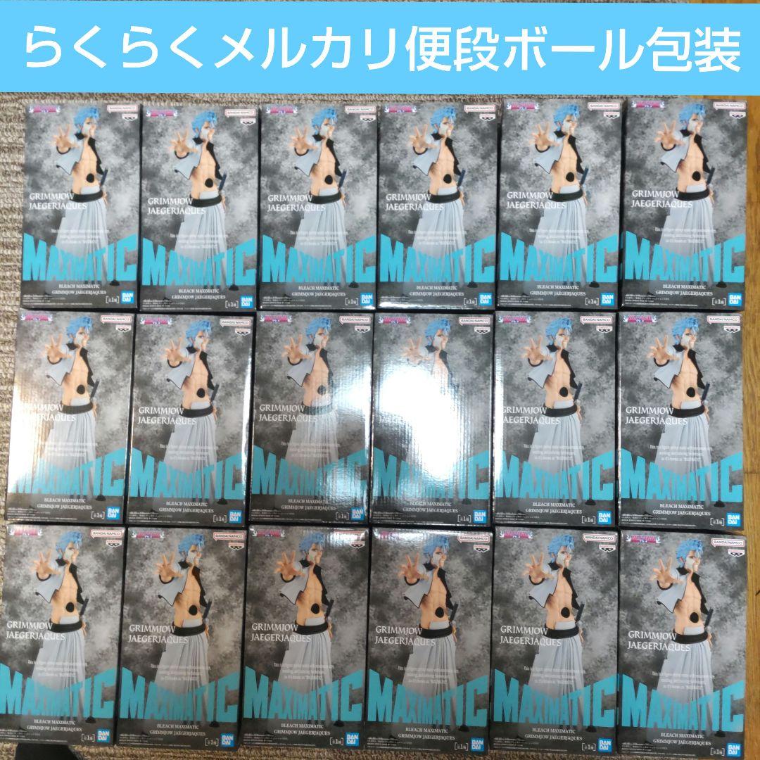 BLEACH　フィギュア　グリムジョー　MAXIMATIC　18体セット