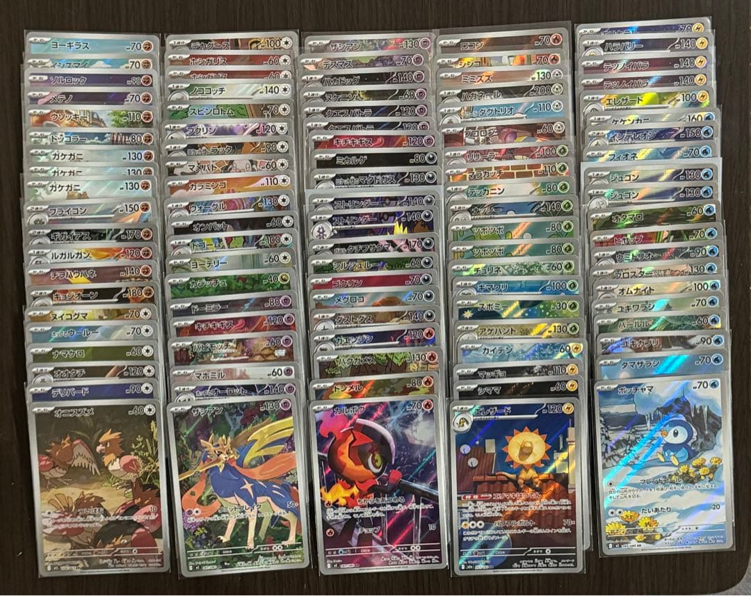ポケモンカード AR100枚セット