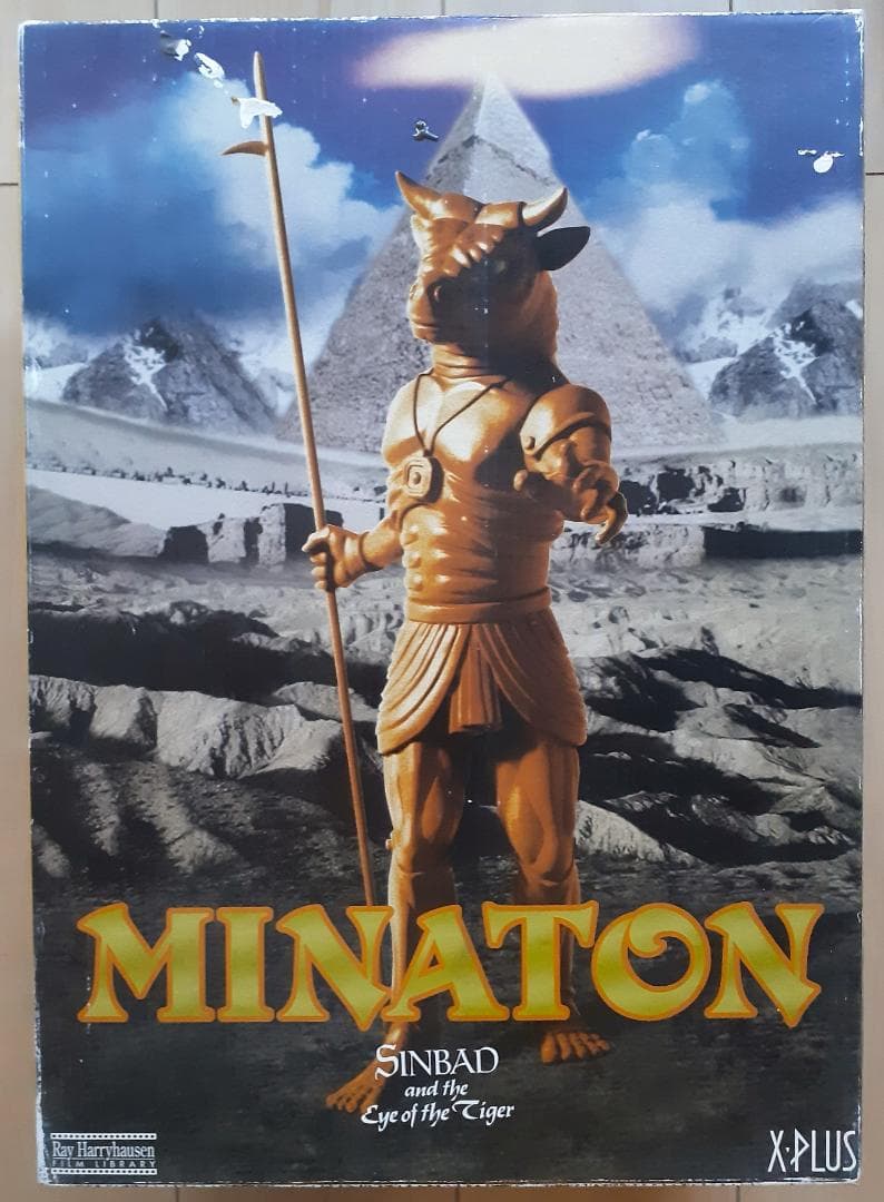 ハリーハウゼン ミナトン（MINATON）エクスプラス（X-PLUS）限定版