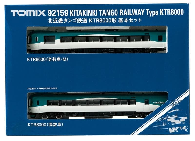 新品未使用TOMIX 92159. 北近畿タンゴ鉄道 KTR8000形 基本2両