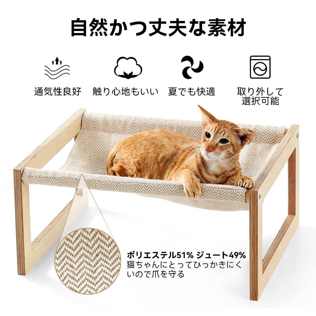 高品質なデザイン 快適 猫 ペット ハンモック