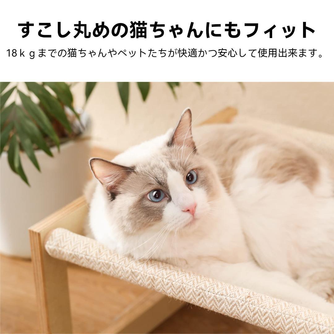 高品質なデザイン 快適 猫 ペット ハンモック