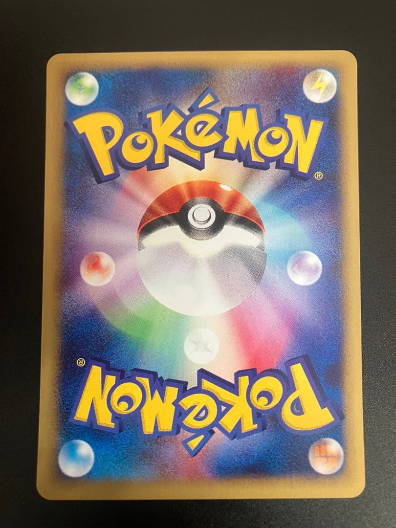 ポケモンカード ヤドン web 012/048 Slowpoke 151