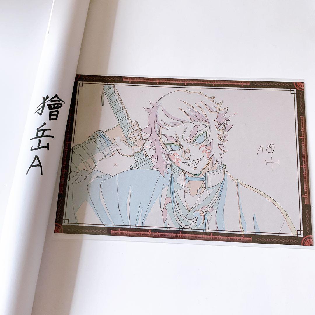 ufotable DINING Wチャンス ポスター　獪岳