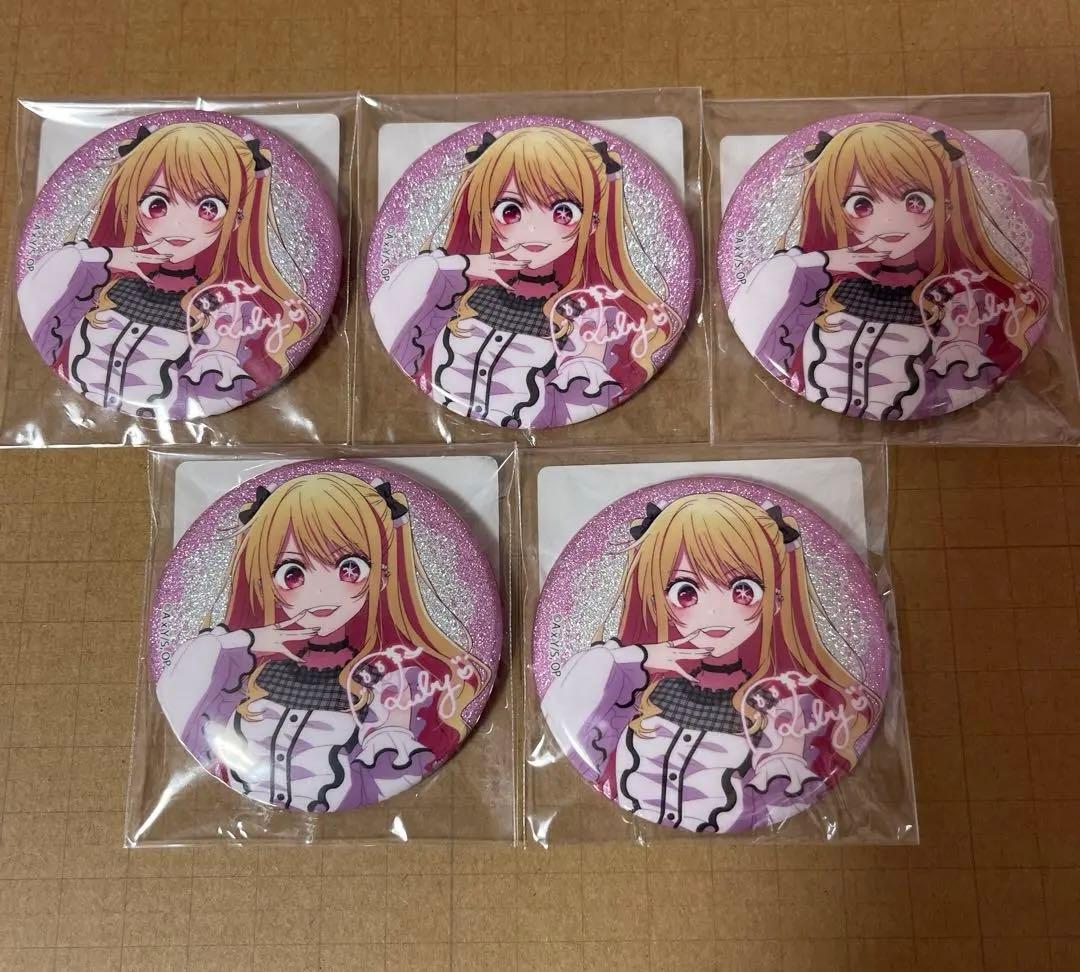 星野ルビー　ドンキ　ドンキホーテ　推し袋　グリッター　缶バッジ　2024