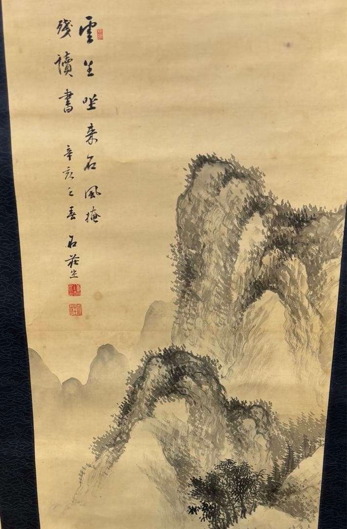 水墨夏景山水画