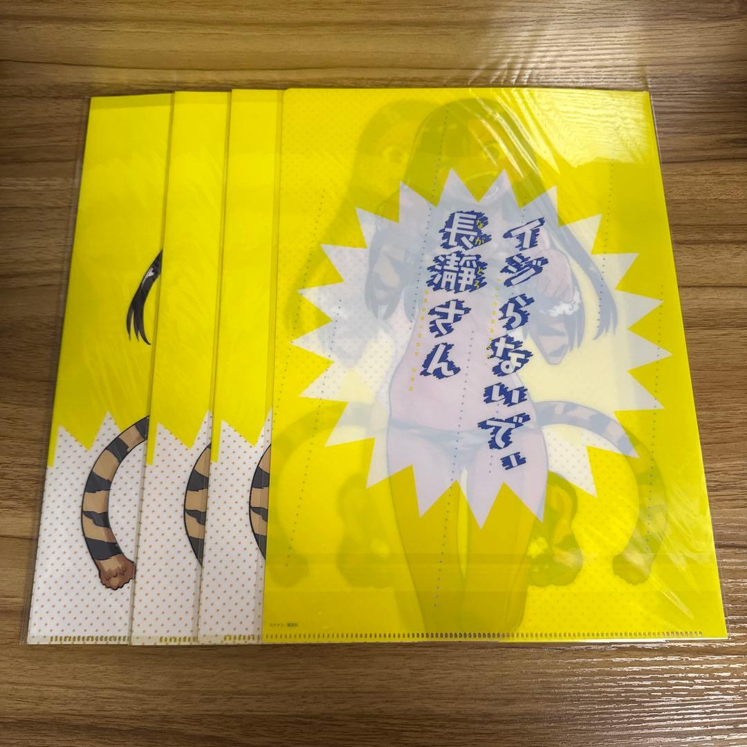 イジらないで、長瀞さん クリアファイル 8種15枚 まとめ売り