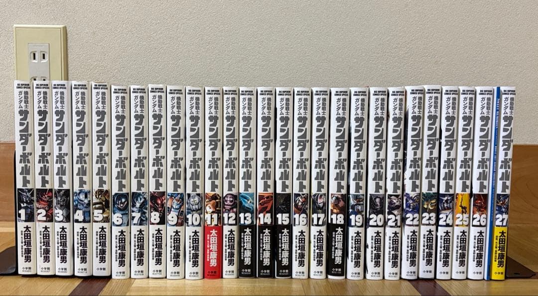 機動戦士ガンダム サンダーボルト 全27巻セット 26巻限定小冊子付き