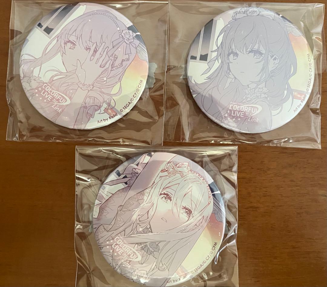 プロジェクトセカイ 缶ミラー 宵崎奏 朝比奈まふゆ 暁山瑞希