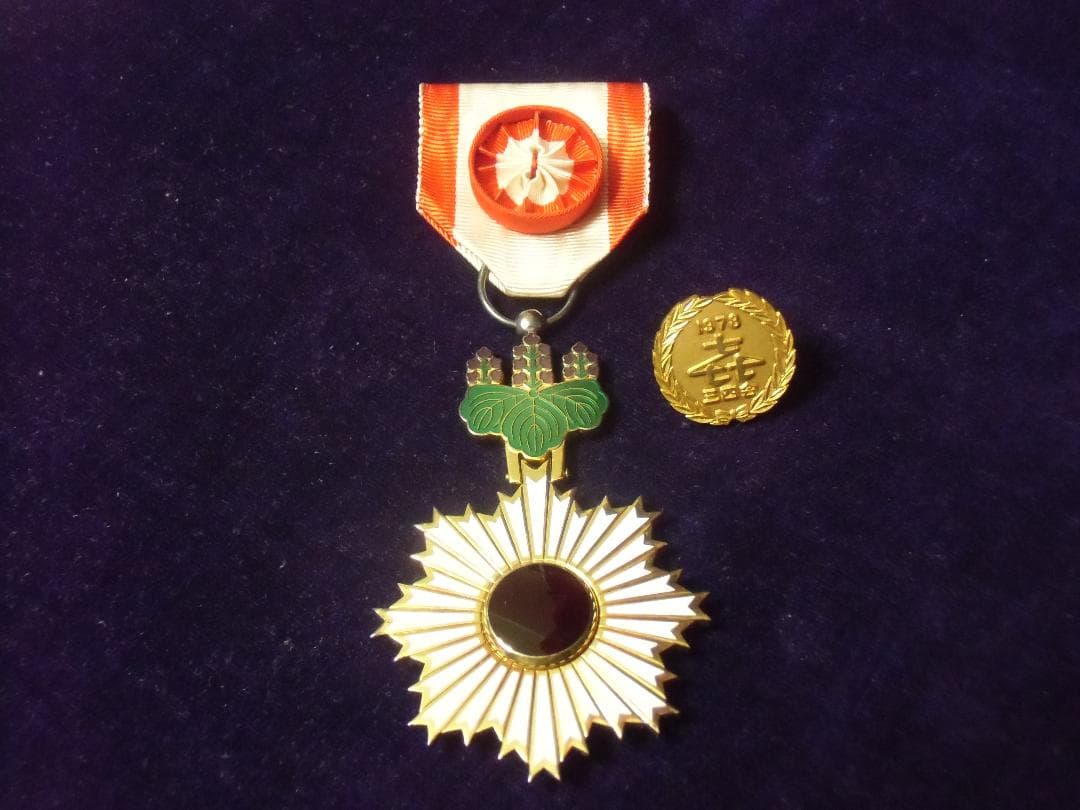 ●日本の勲章/徽章＊勲四等旭日小綬章＋三四会バッジ（実物）