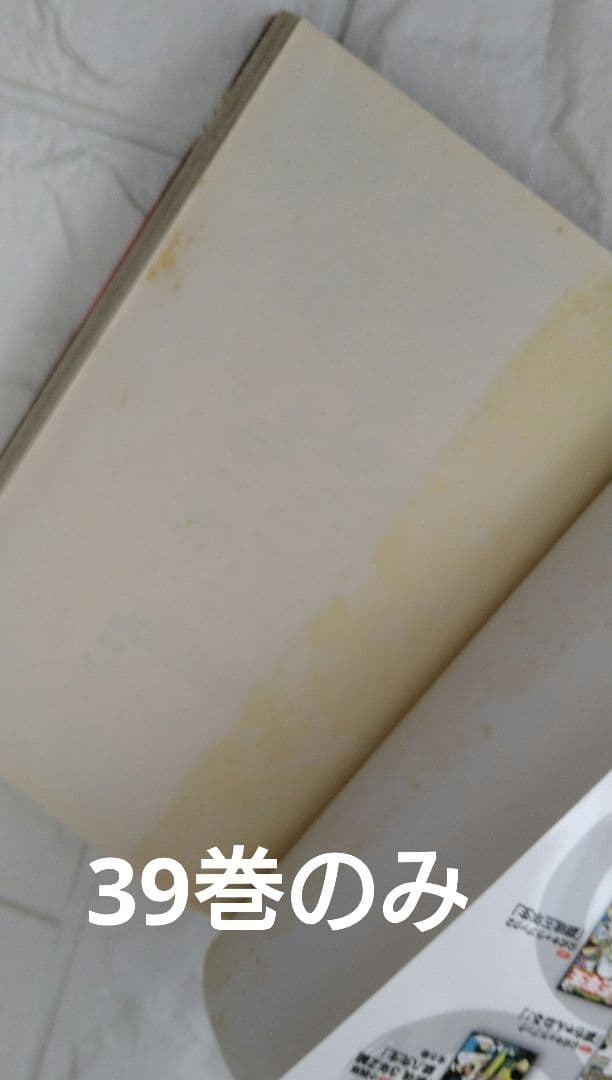 銀魂コミック全巻セット 　1〜77巻 オマケ付き