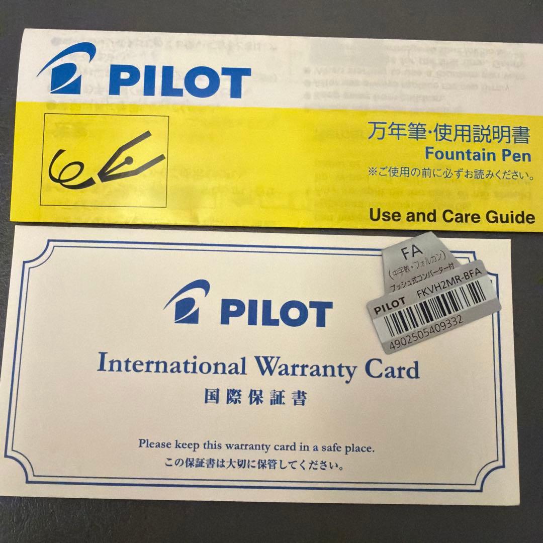 PILOT パイロット 万年筆 カスタム742 FA フォルカン