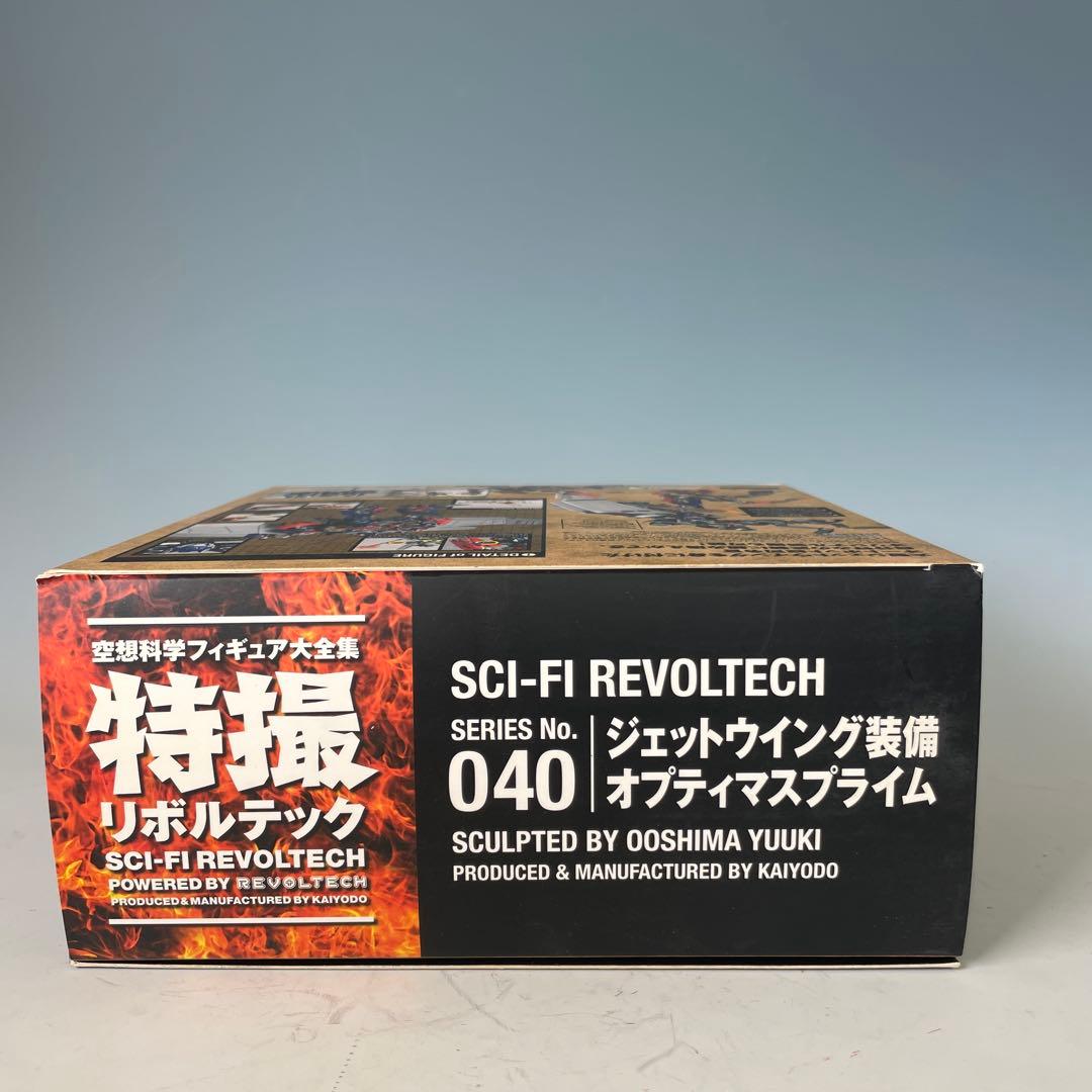 海洋堂 特撮リボルテック オプティマスプライム ジェットウィング装備 040