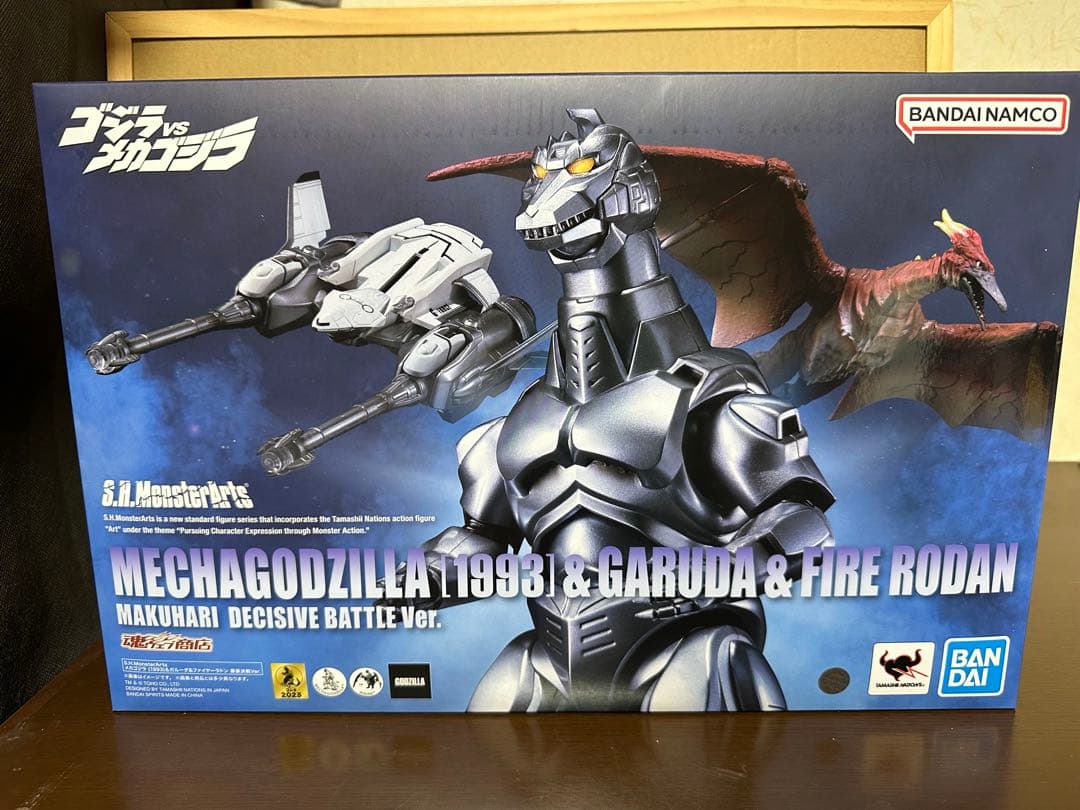S.H.Monster Arts メカゴジラ（1993）＆ガルーダ＆ファイヤー
