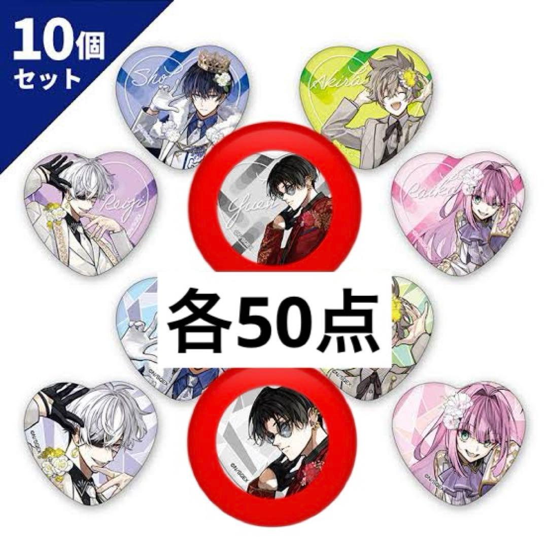 東京エイリアンズ ハート缶バッジ 憂炎