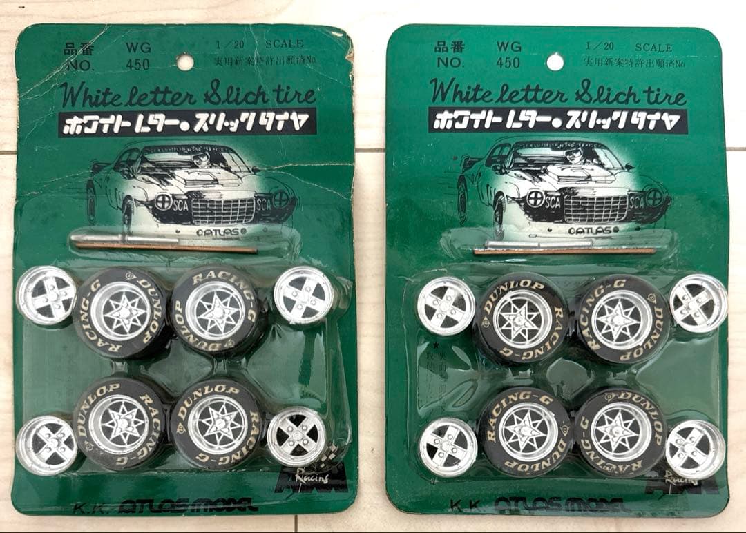アトラスモデル　当時物1/20タイヤ　ホイールセット