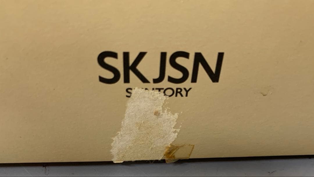 サントリー ピュアモルト ウイスキー 古樽仕上　木桶仕上　飲み比べセット