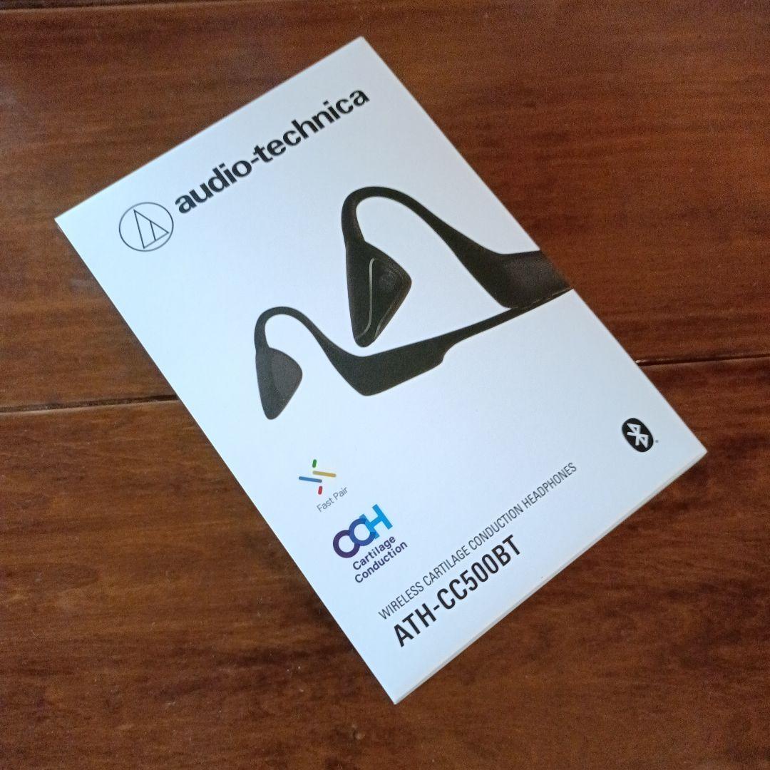 【未開封未使用】オーディオテクニカ ATH-CC500BT 骨伝導イヤホン