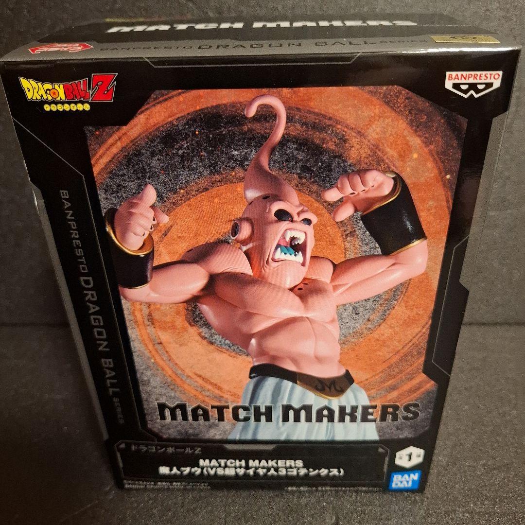 ドラゴンボール フィギュア 10体 セット 悟空 ベジータ Grandista