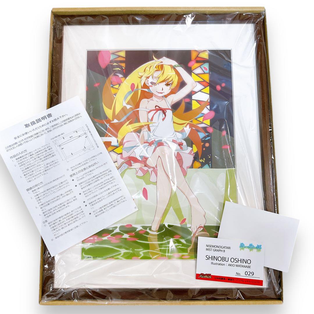 ムービック 偽物語 ミストグラフ 忍 壁掛け 複製原画