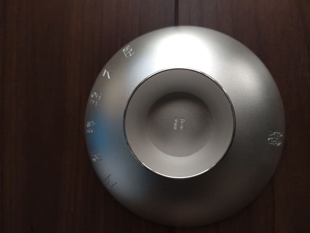 銀杯　内閣総理大臣　約138g　新品未使用