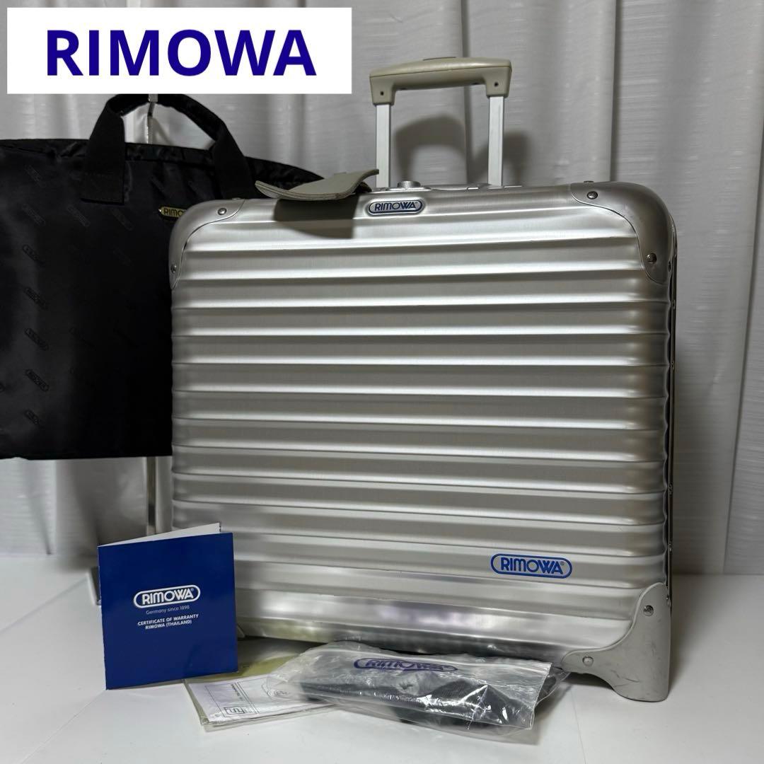 ⭐️美品⭐️　RIMOWA　トパーズ　ビジネストローリー　TSAロック　廃盤