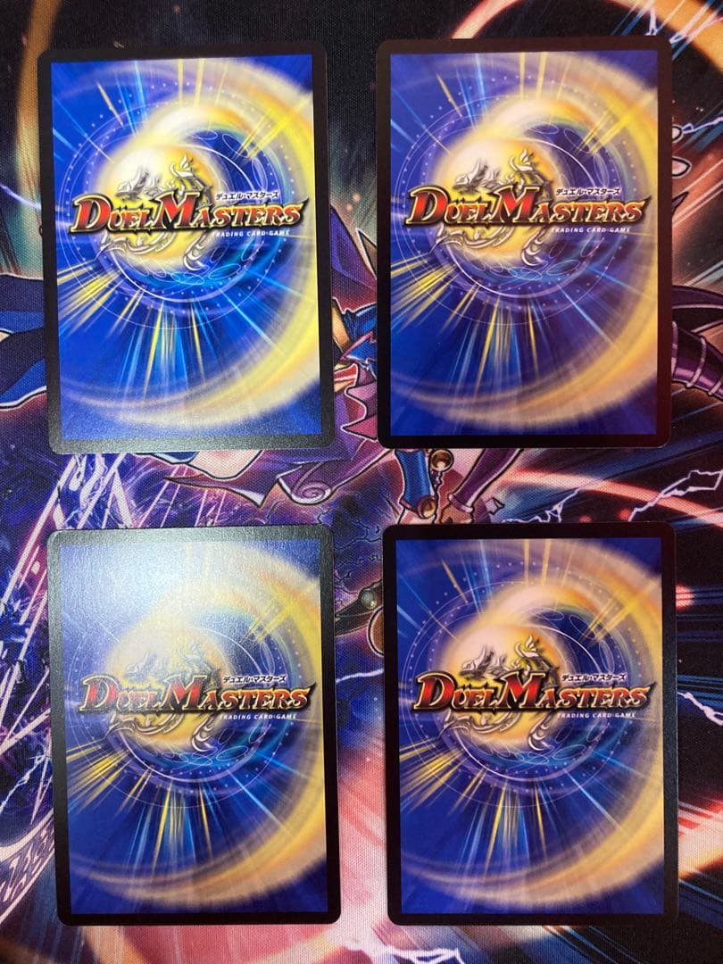 デュエルマスターズ 偽りの希望 鬼丸「終斗」(ピリオド) 4枚