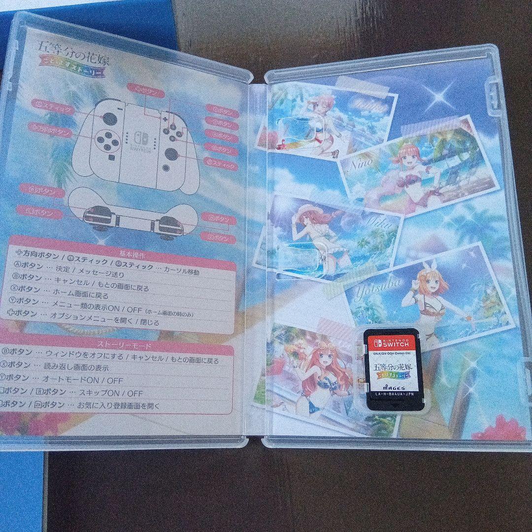 五等分の花嫁 グッズセット