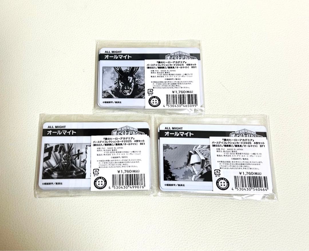 ヒロアカ バースデイコレクションカード 2024 2025 2026