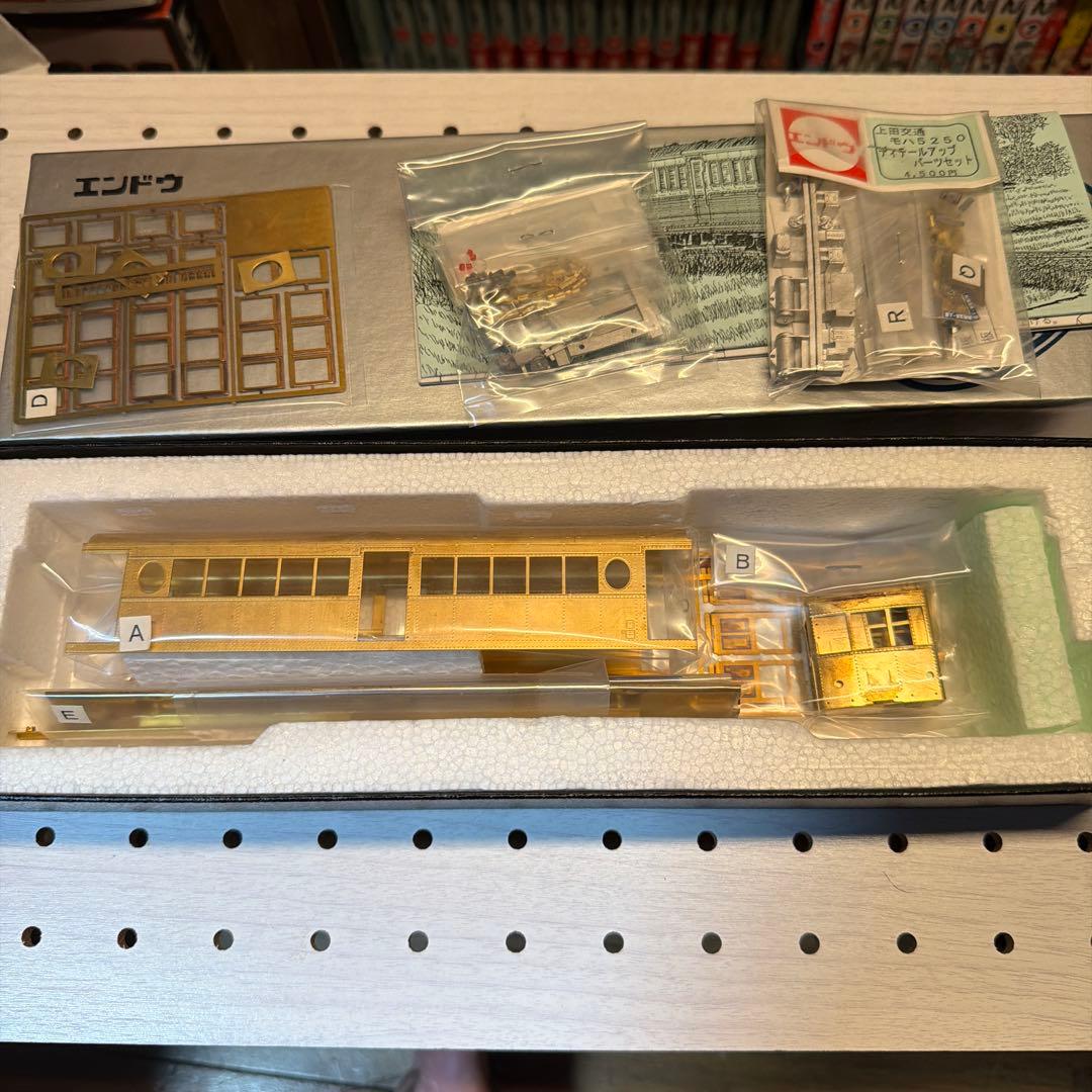 エンドウ 上田交通　モハ5250 車体キット HOゲージ
