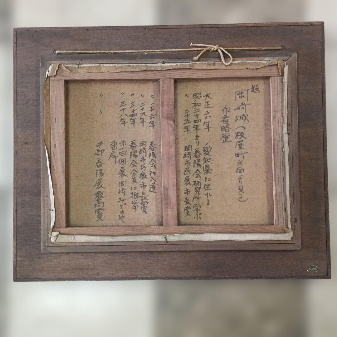 u*c様 4583）油絵P12号「岡崎城」TAKEOのサイン