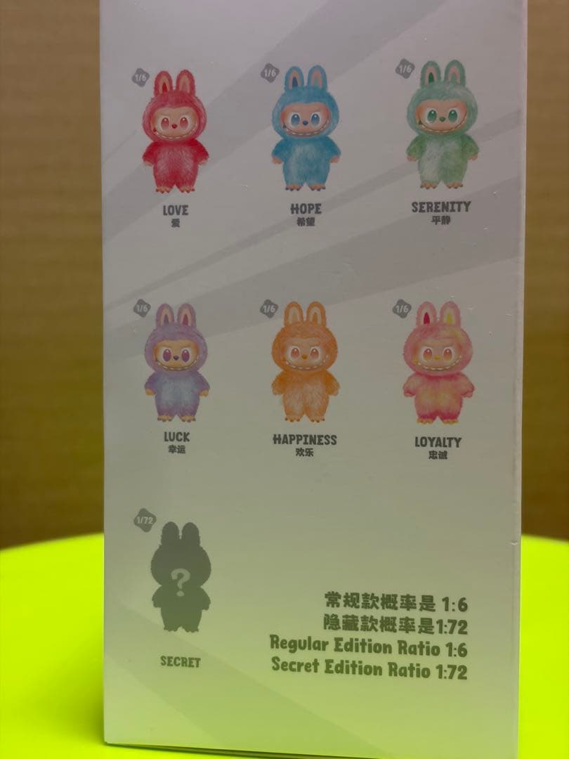 POP MART Biginto Energy シークレットID【未開封品】