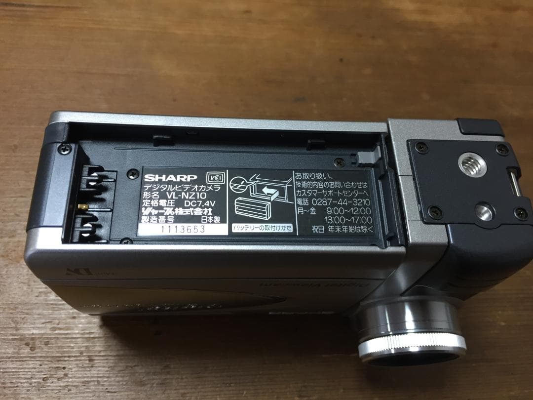 美品 再生ダビングOK　SHARP　VL-NZ10　付属品あり　液晶大画面