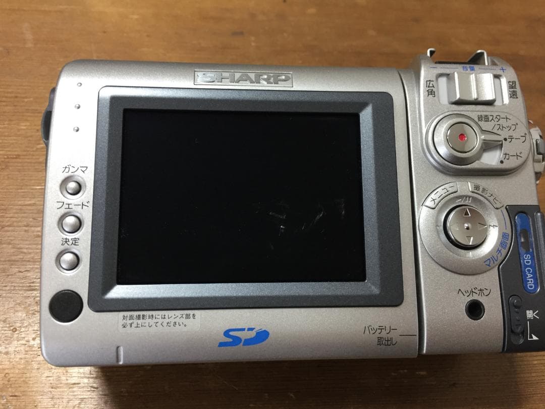 美品 再生ダビングOK　SHARP　VL-NZ10　付属品あり　液晶大画面