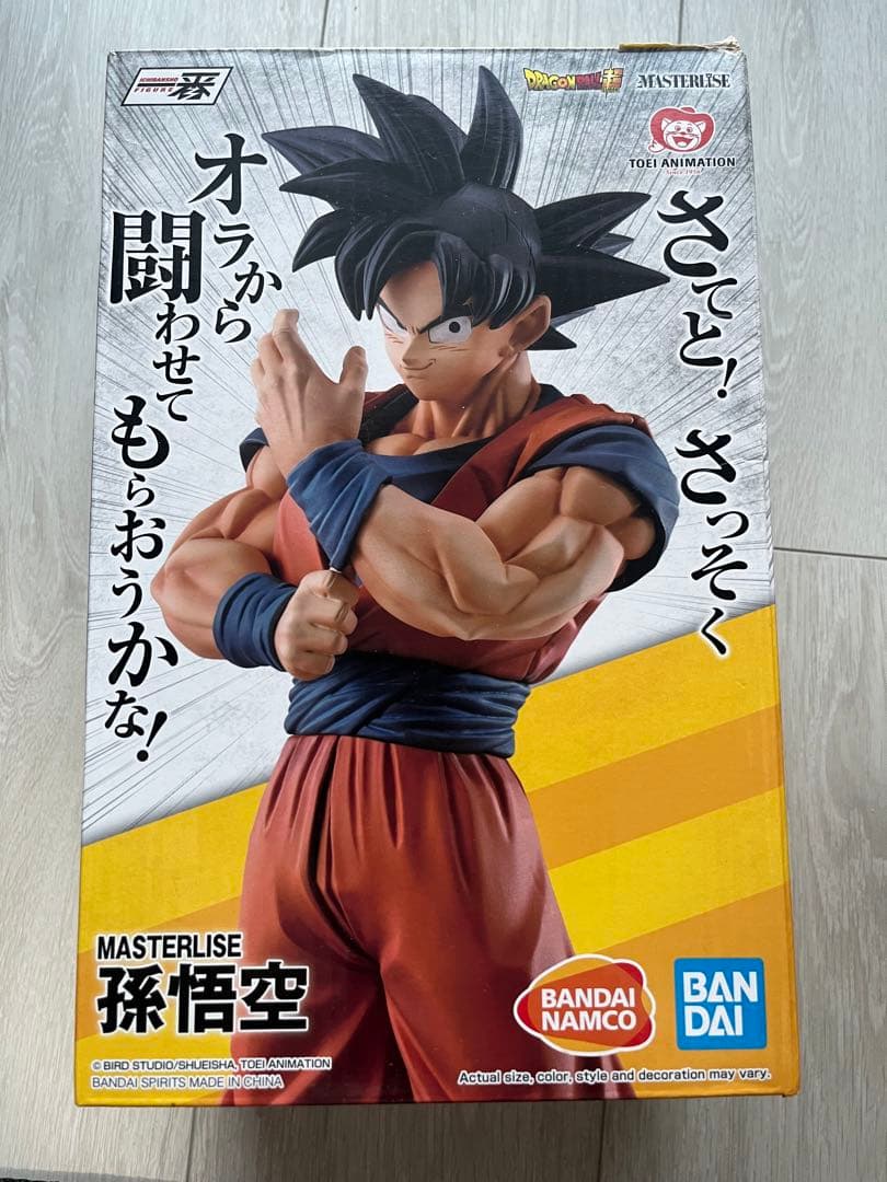 ストロングチェインズ　ドラゴンボール1番くじ　 D賞　孫悟空