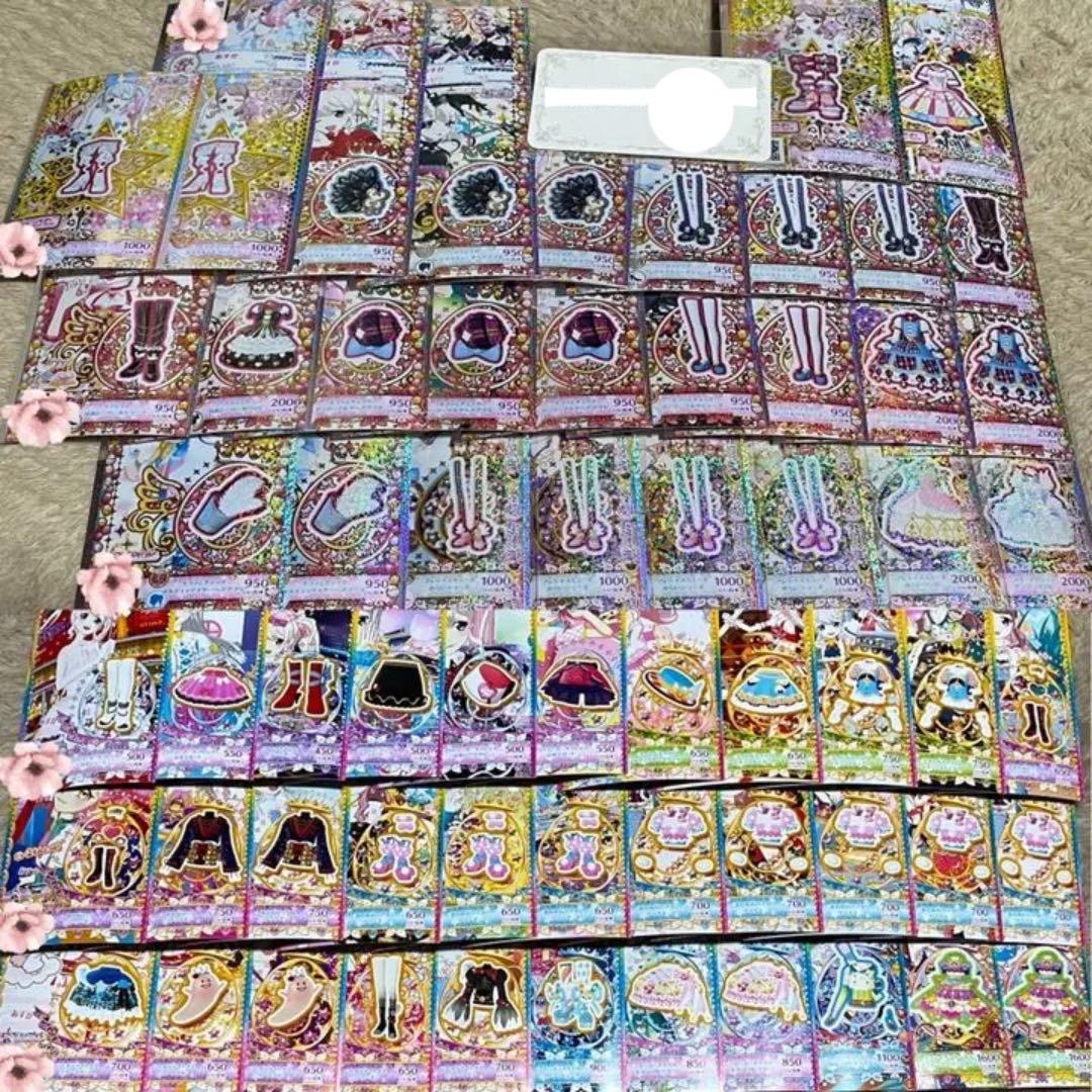 プリチャンプリたま2/3/4/5まとめ売り　バラ売り（ニコチケあり）