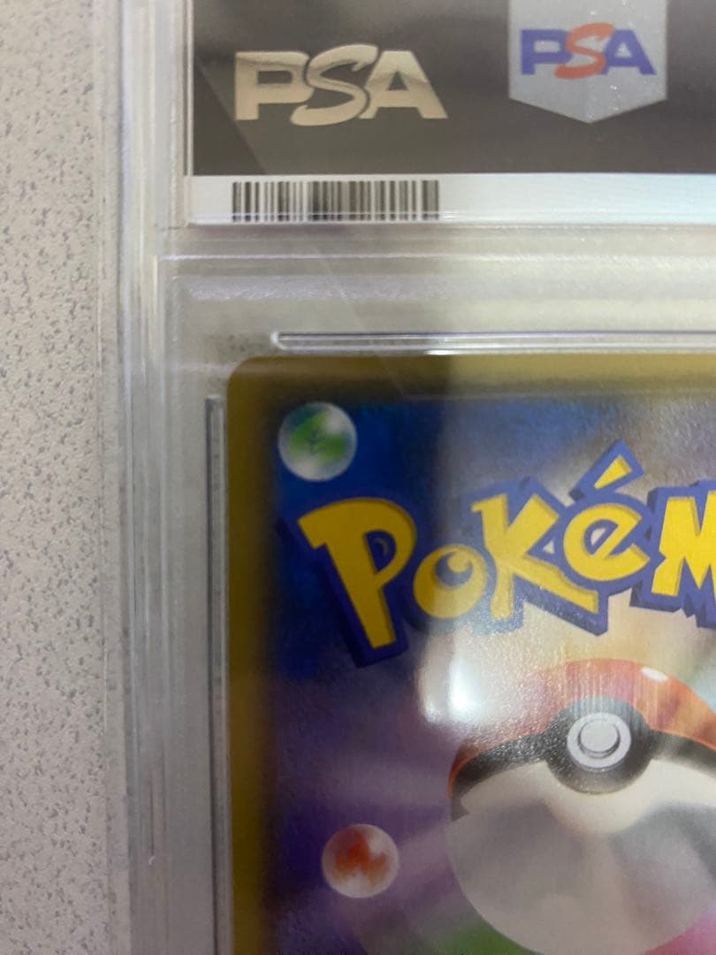 ポケモンカード センパイとコウハイ PSA10