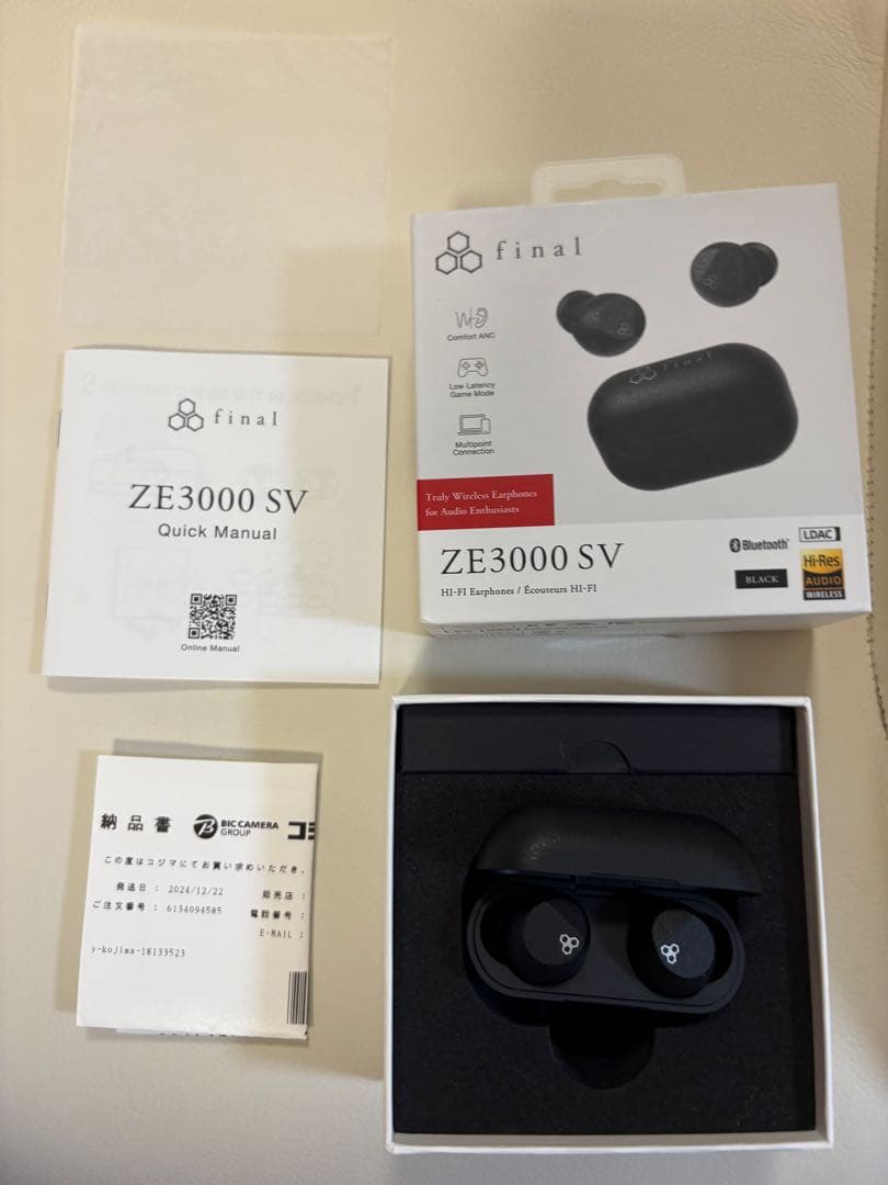 final ZE3000 SV ブラック ワイヤレスイヤホン