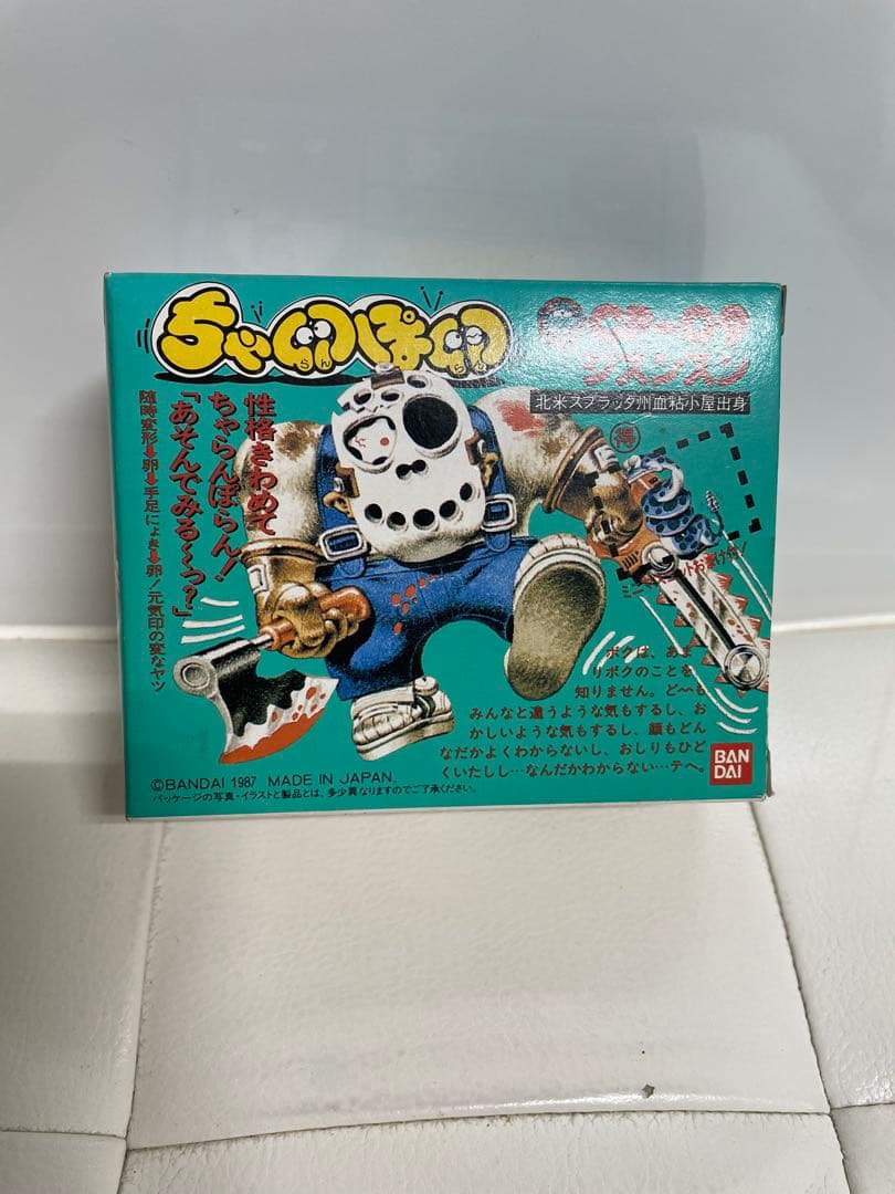 【新品未開封】バンダイ ちゃ卵ぽ卵 ジスンスン