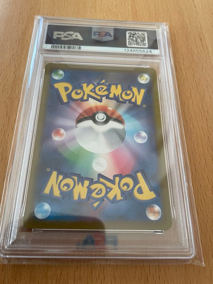 【PSA10】リーフィアsar