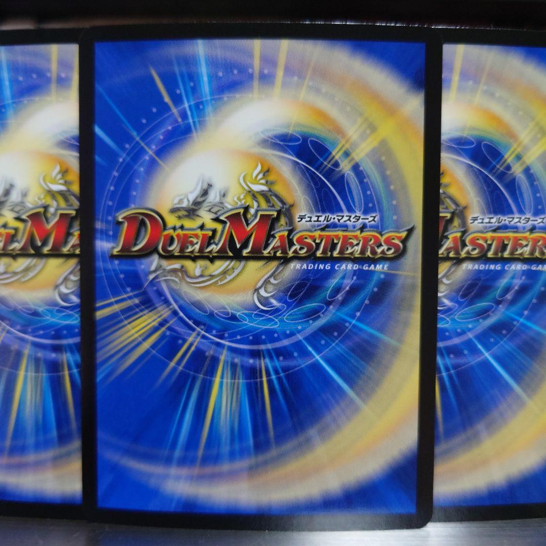 〜墓碑に刻まれし魔弾の名〜 アレクサンドル・エピタフ　3枚