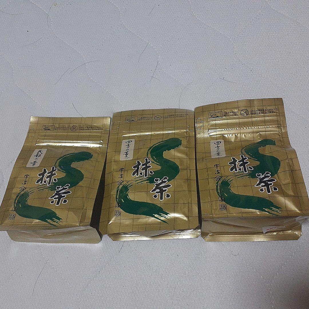 山政小山園　四方の薫2袋　式部の昔1袋100g