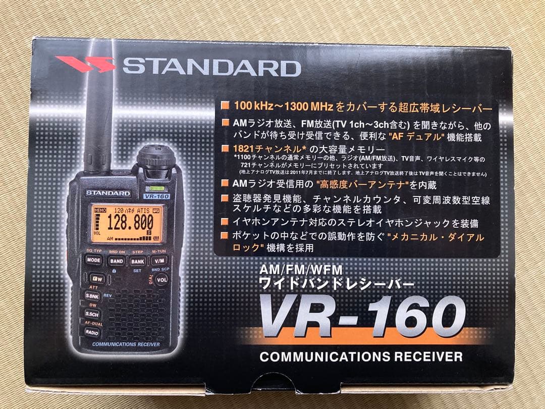 【値下げしました】STANDARD VR-160 受信機