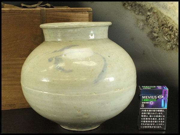 李朝 壷 φ23.8cm(ZE567)