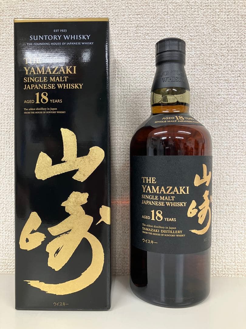サントリー山崎　18年（箱付）