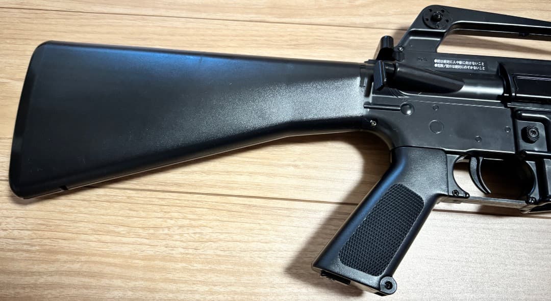 S*O様 MARUI コルトM16-A1 エアガン